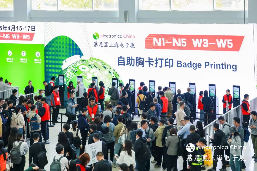 電子展.jpg 電子展.jpg