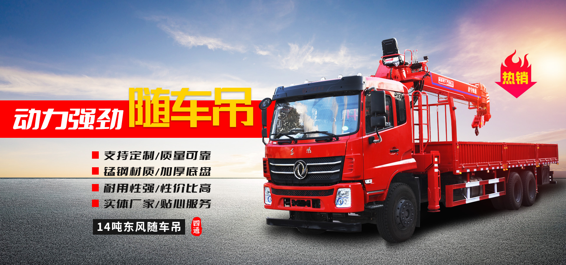 濟寧博豐機械有限公司