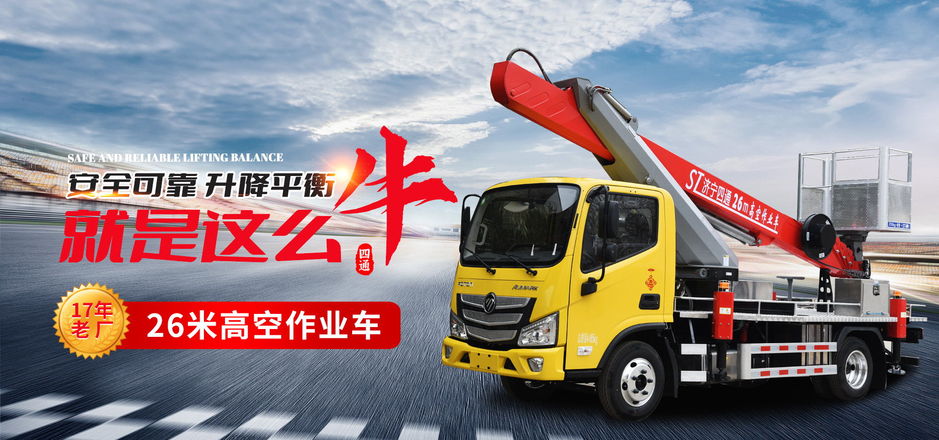 濟寧博豐機械有限公司